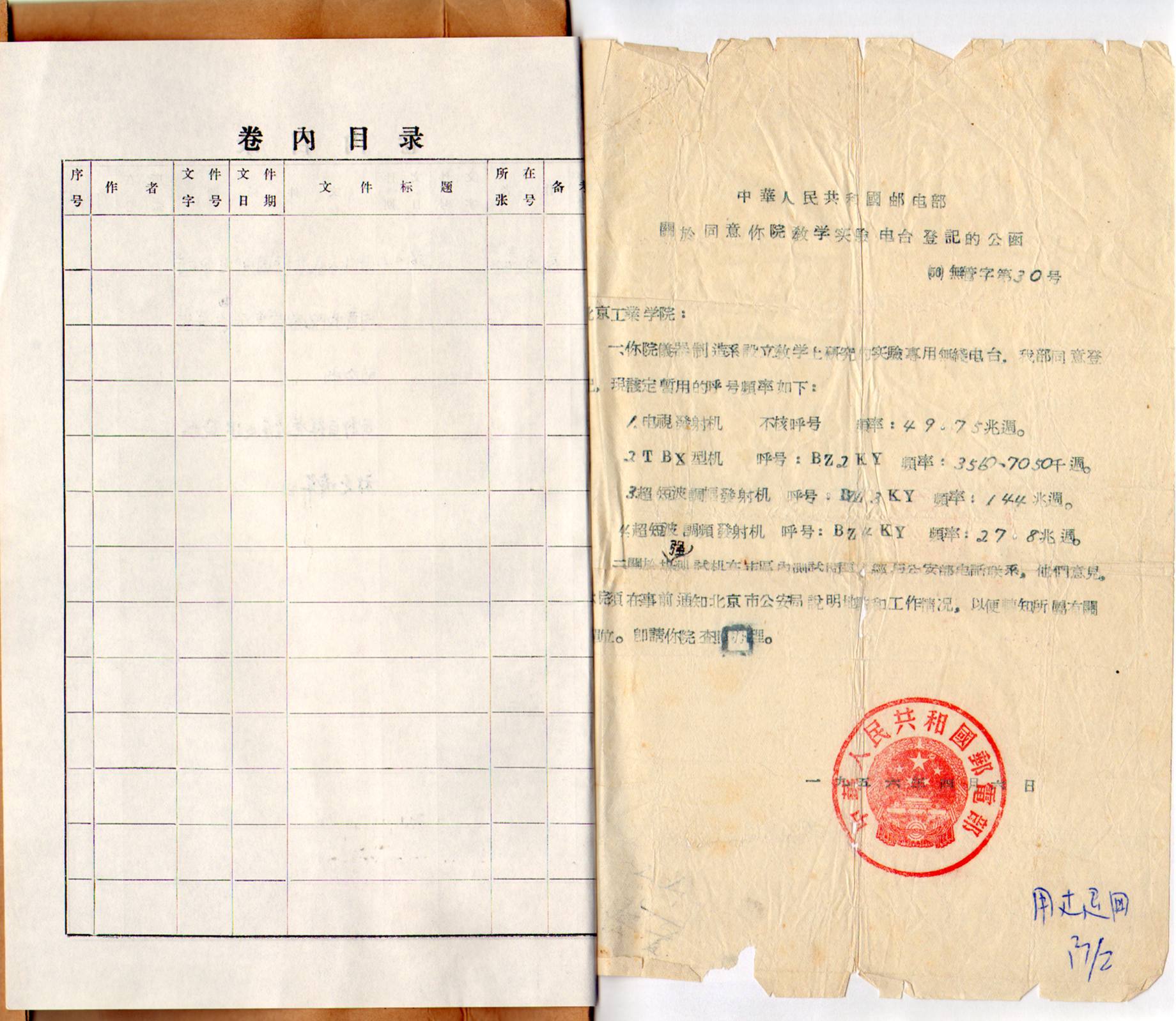 图片2 - 副本.png